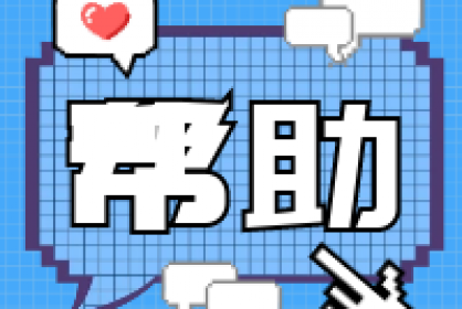 分離式保函對(duì)企業(yè)資金問(wèn)題有什么幫助？？