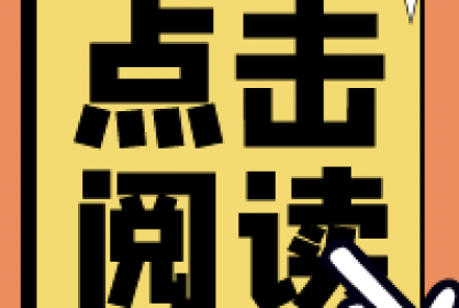 辦理農(nóng)民工工資保函，欠薪成為過(guò)去式